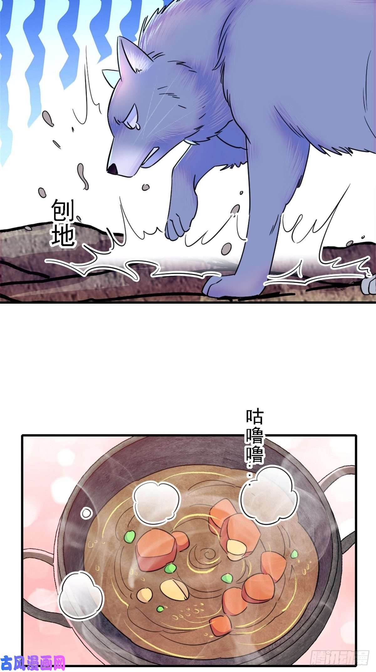 萌动兽世25 幼稚的，族长