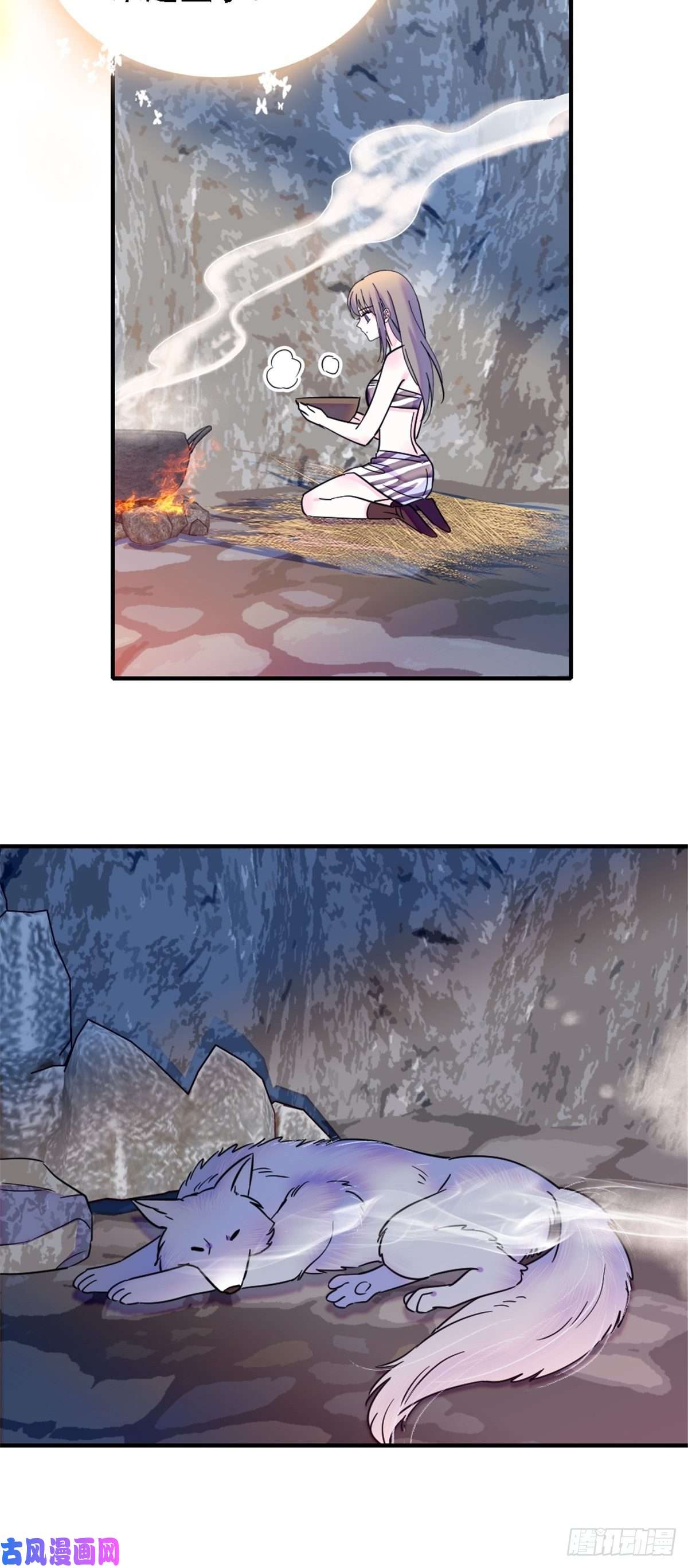 萌动兽世25 幼稚的，族长