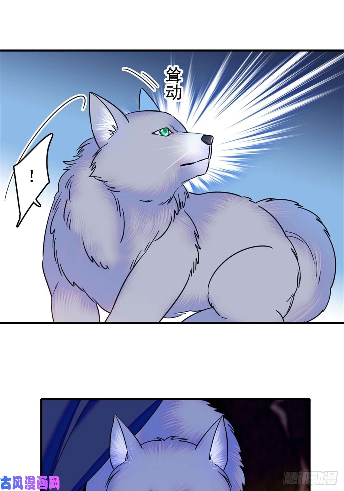 萌动兽世25 幼稚的，族长