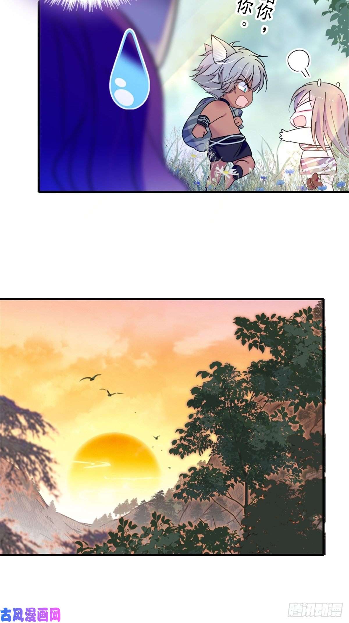 萌动兽世25 幼稚的，族长