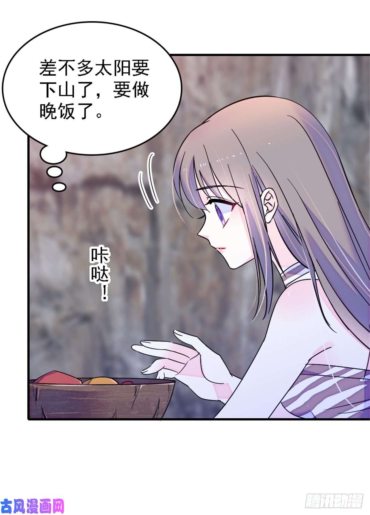 萌动兽世25 幼稚的，族长