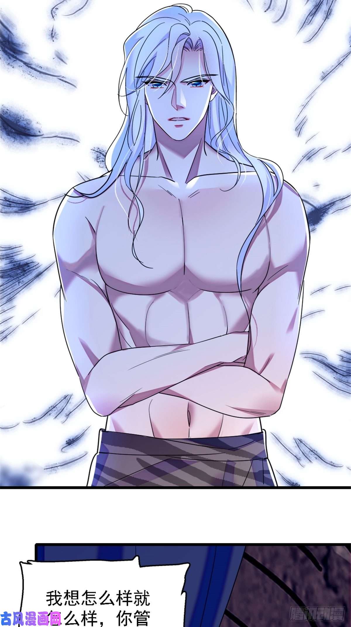 萌动兽世26 洗漱之后……