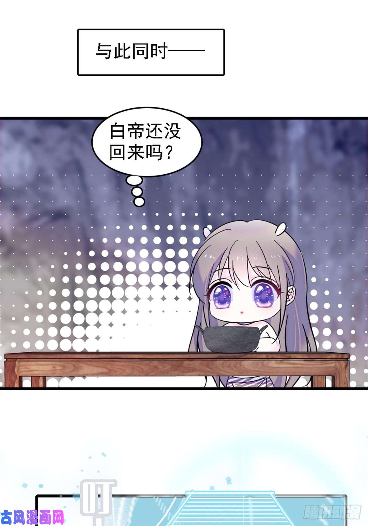 萌动兽世26 洗漱之后……