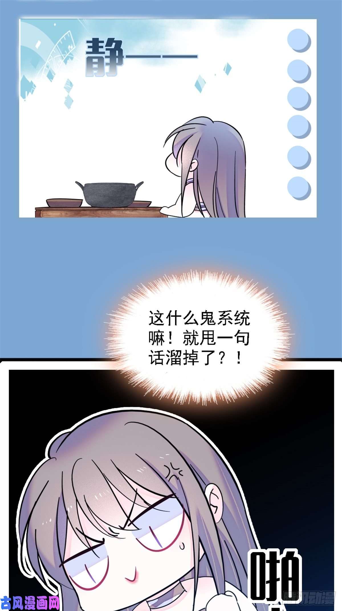 萌动兽世26 洗漱之后……