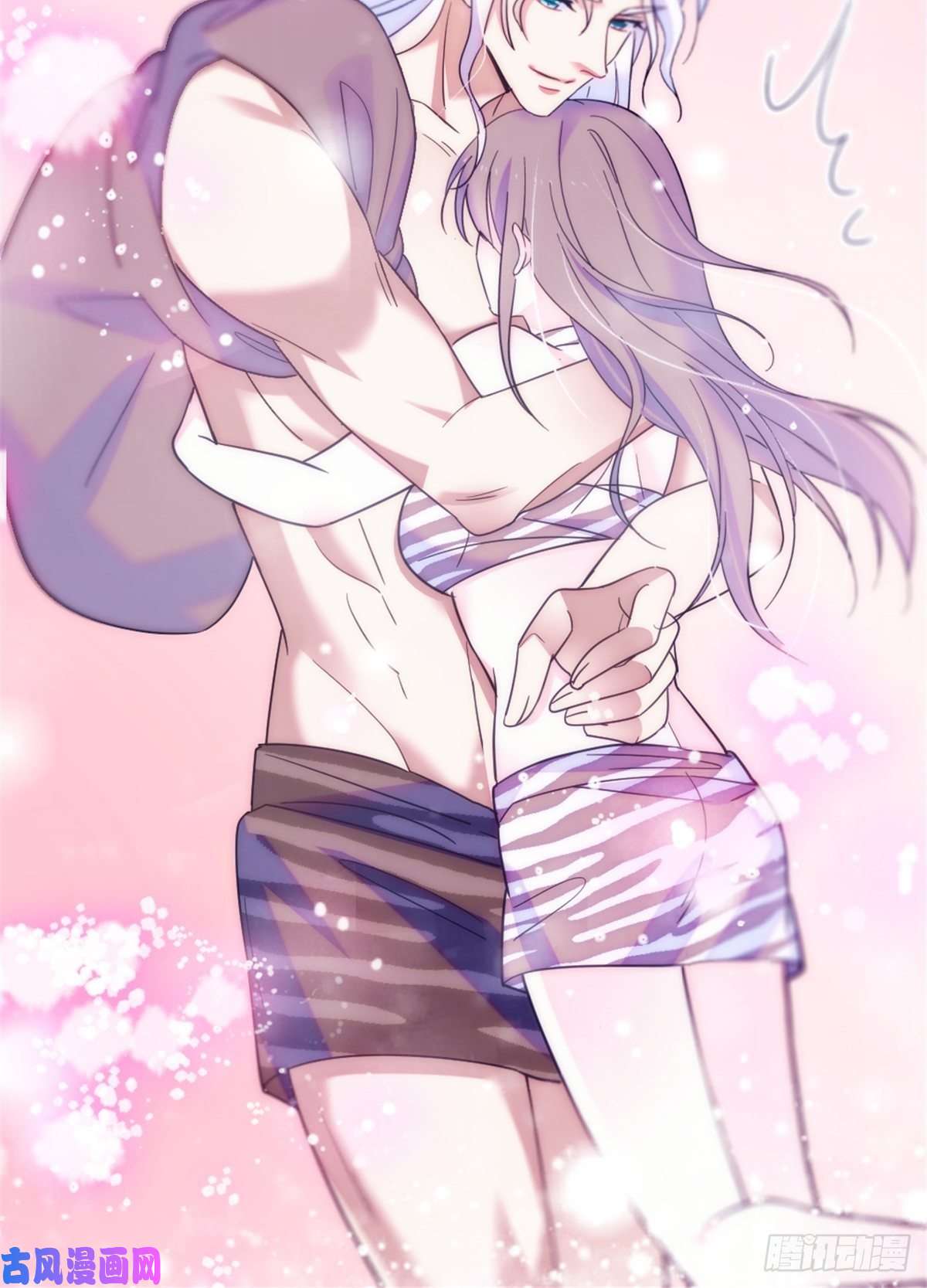 萌动兽世26 洗漱之后……