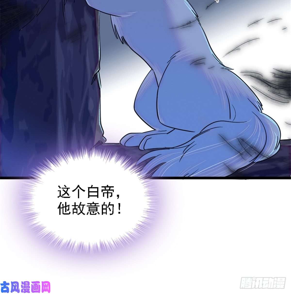 萌动兽世27 只想抱抱你