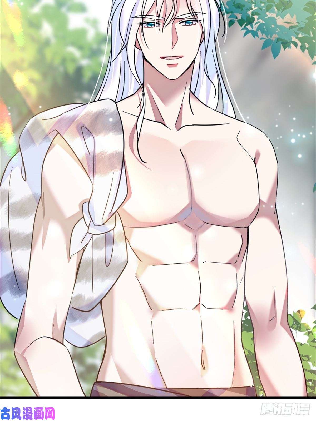 萌动兽世27 只想抱抱你