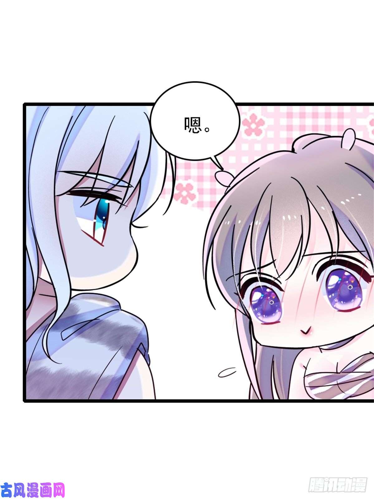 萌动兽世27 只想抱抱你