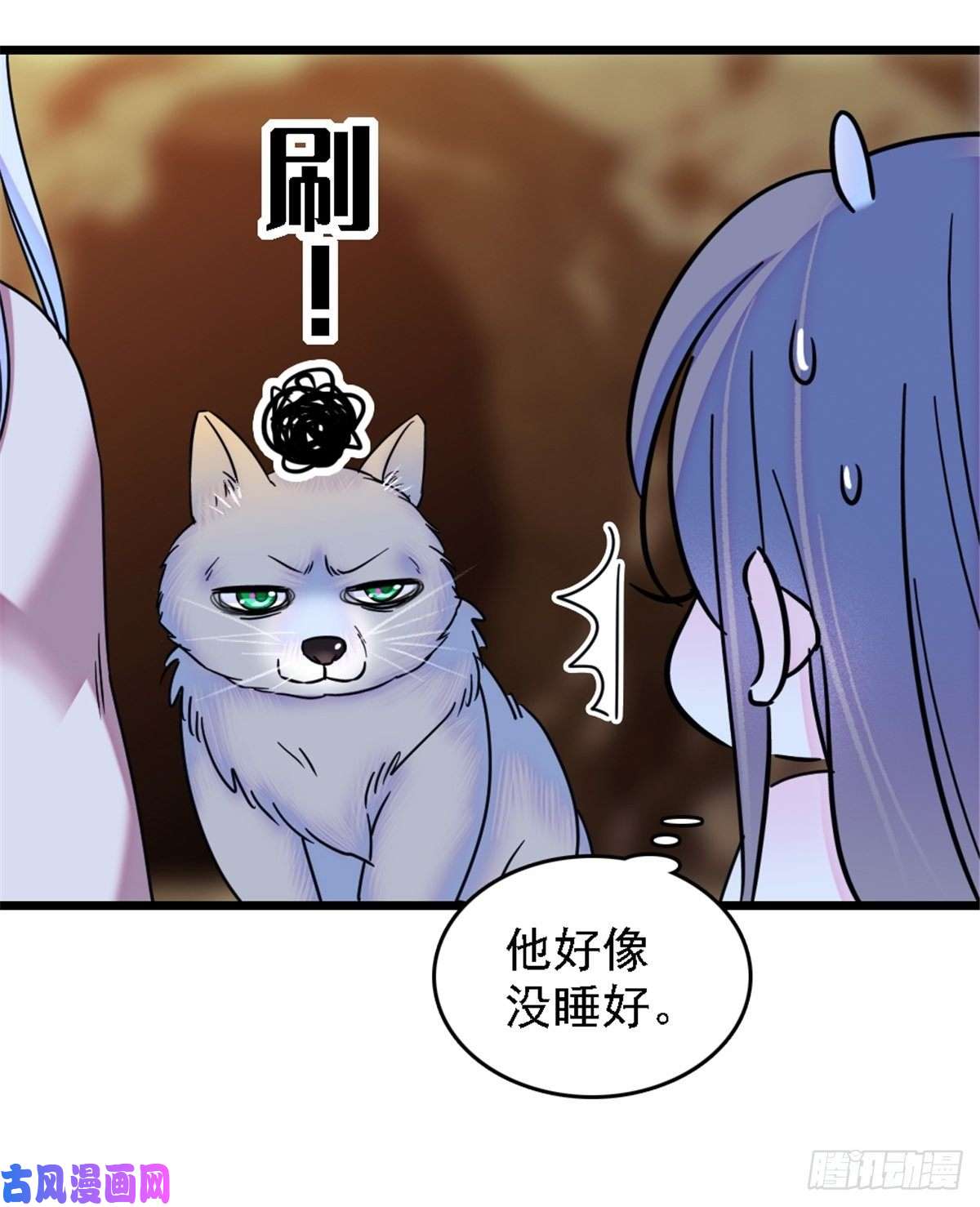 萌动兽世27 只想抱抱你