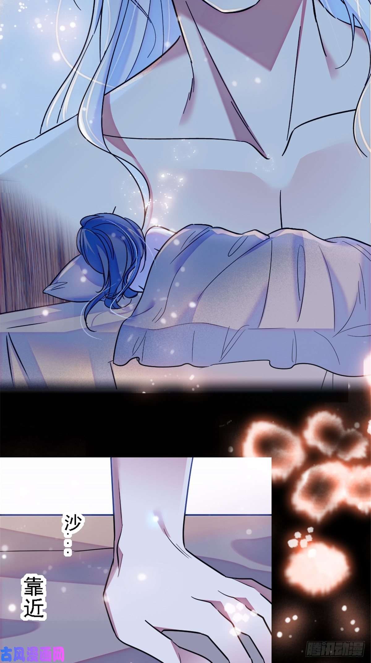 萌动兽世27 只想抱抱你