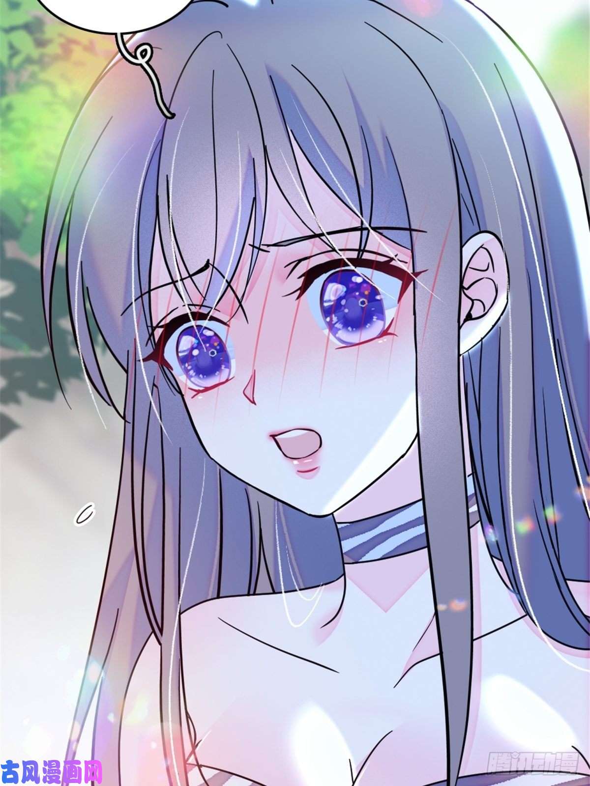 萌动兽世27 只想抱抱你