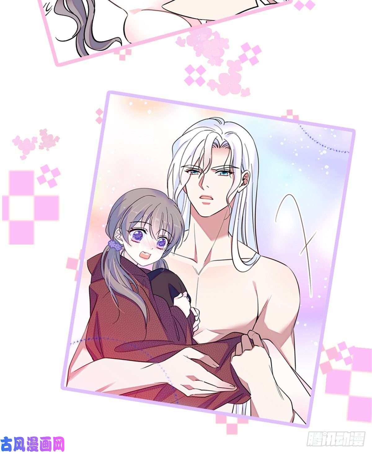 萌动兽世27 只想抱抱你