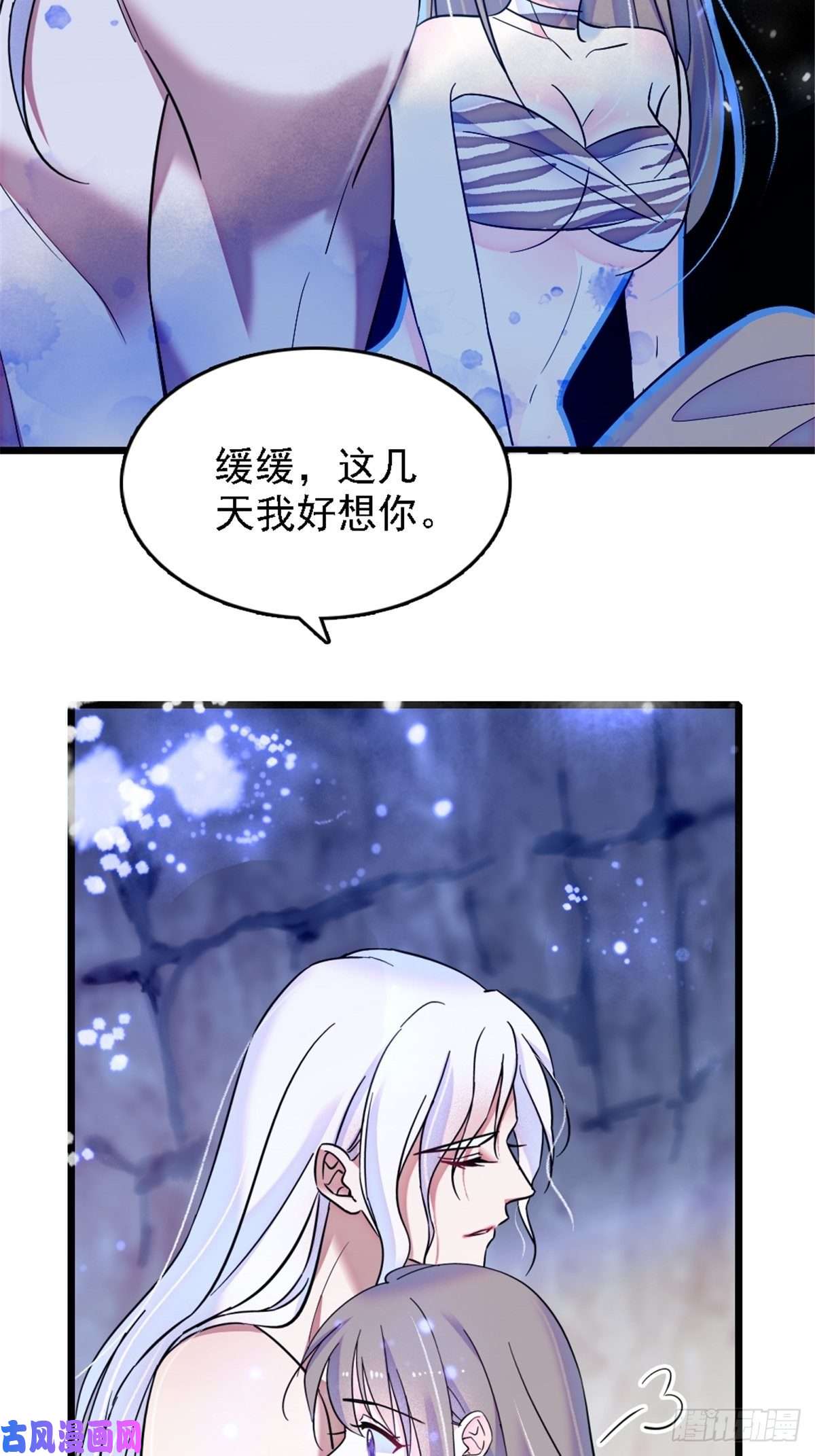 萌动兽世27 只想抱抱你