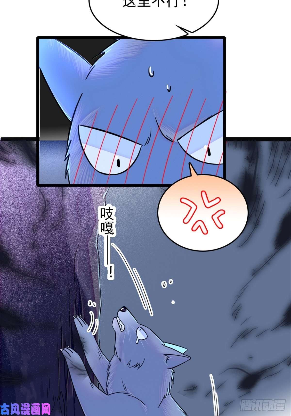 萌动兽世27 只想抱抱你