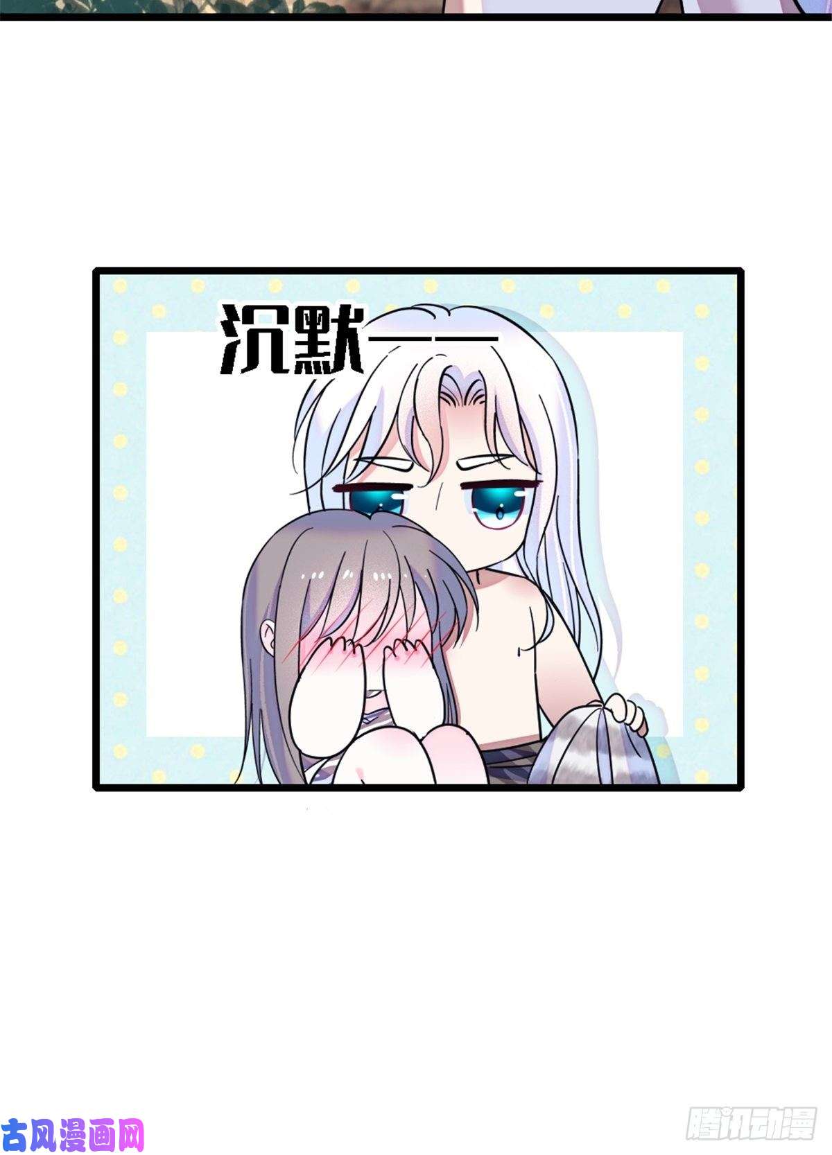 萌动兽世28 被听到了