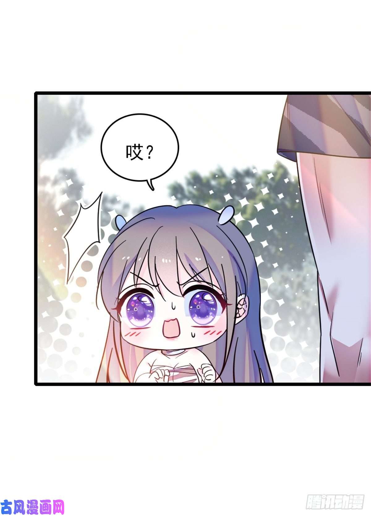 萌动兽世28 被听到了