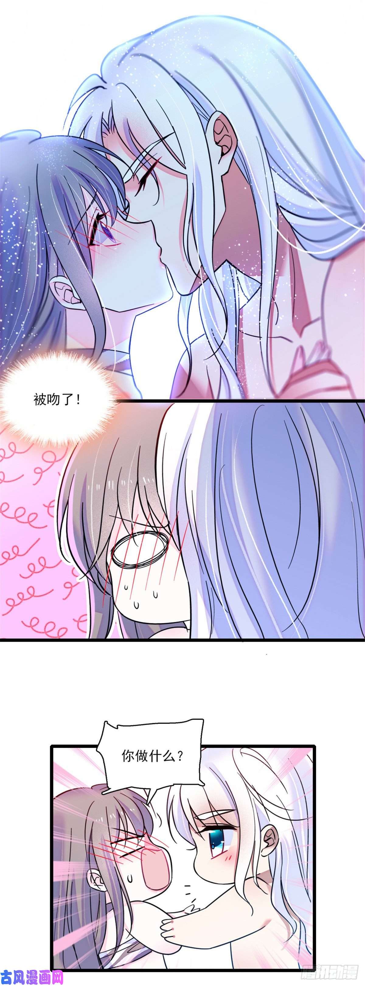 萌动兽世29 黑水狼族