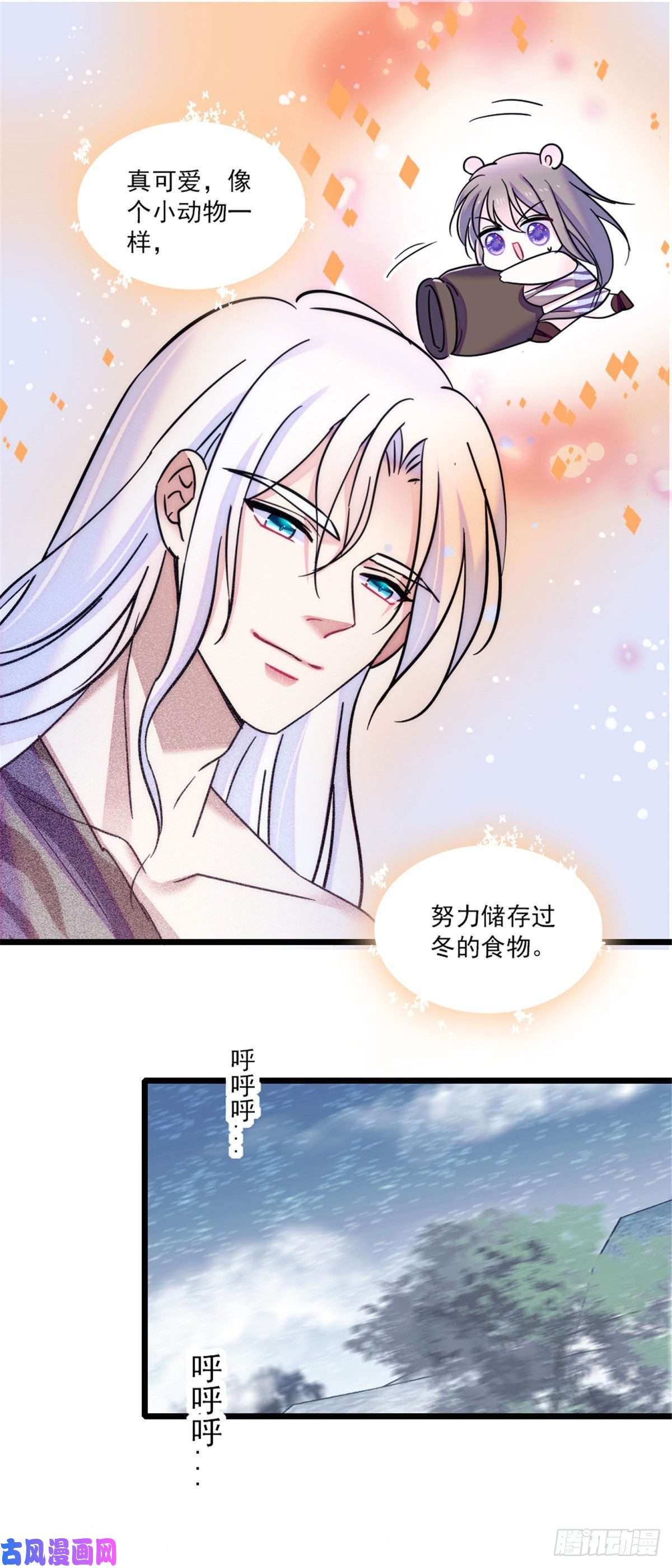 萌动兽世29 黑水狼族