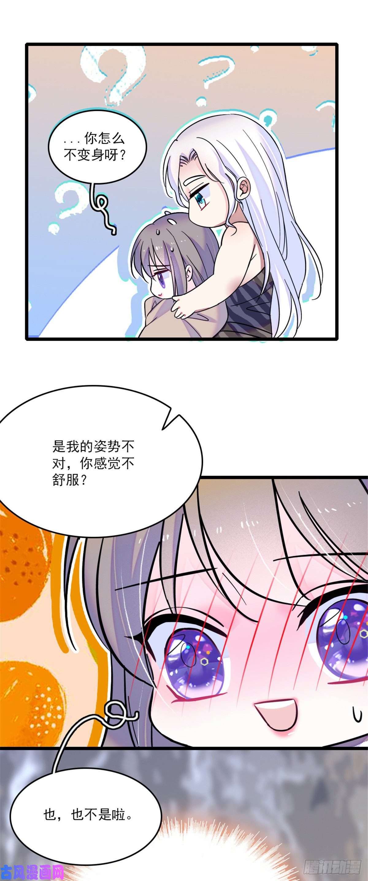 萌动兽世29 黑水狼族