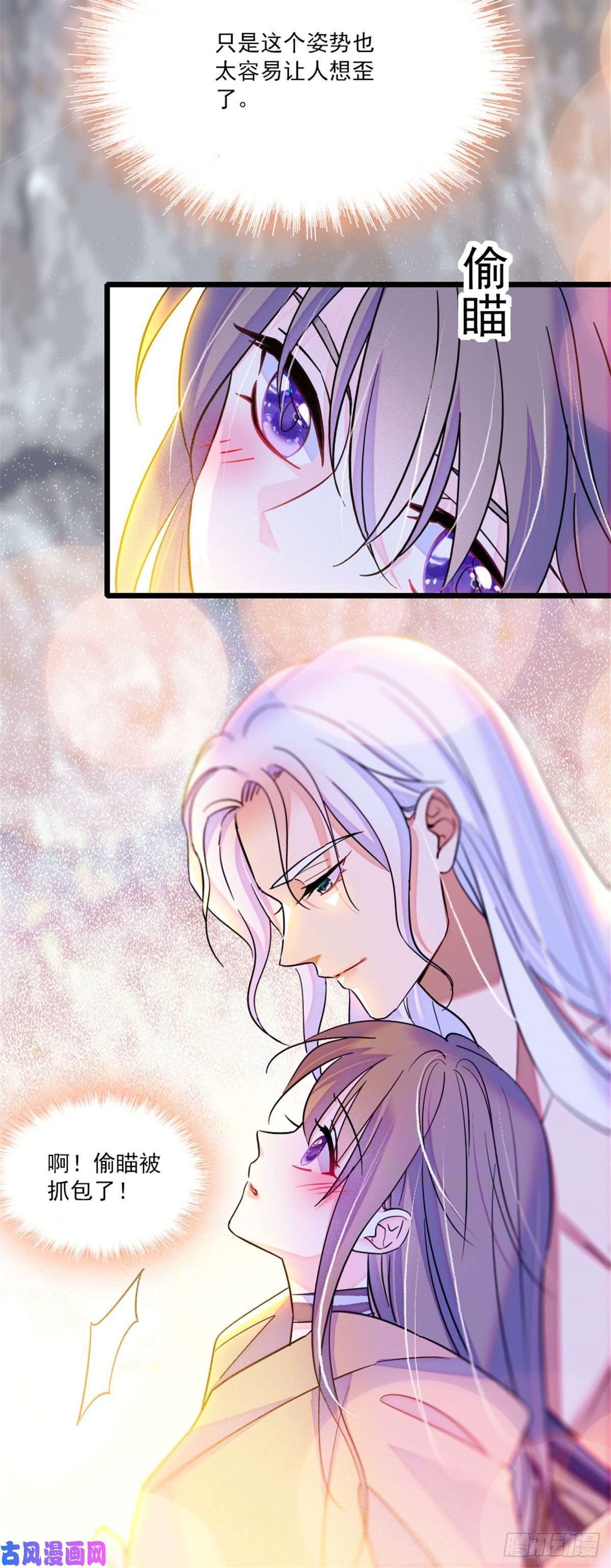 萌动兽世29 黑水狼族