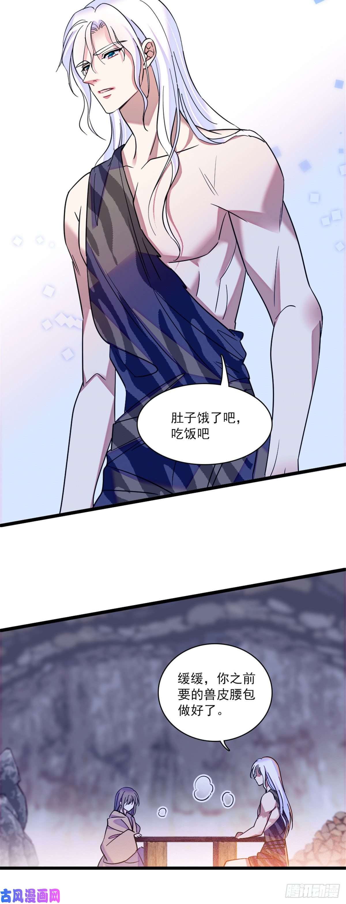 萌动兽世29 黑水狼族