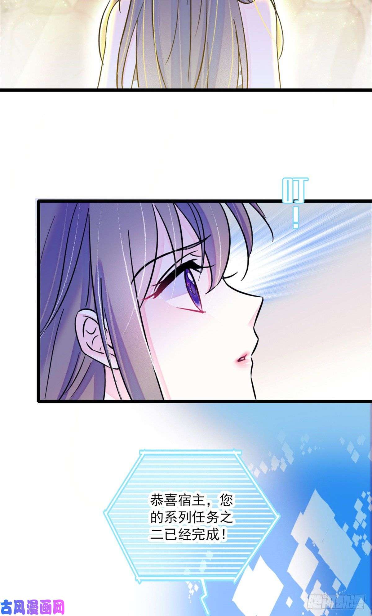 萌动兽世29 黑水狼族