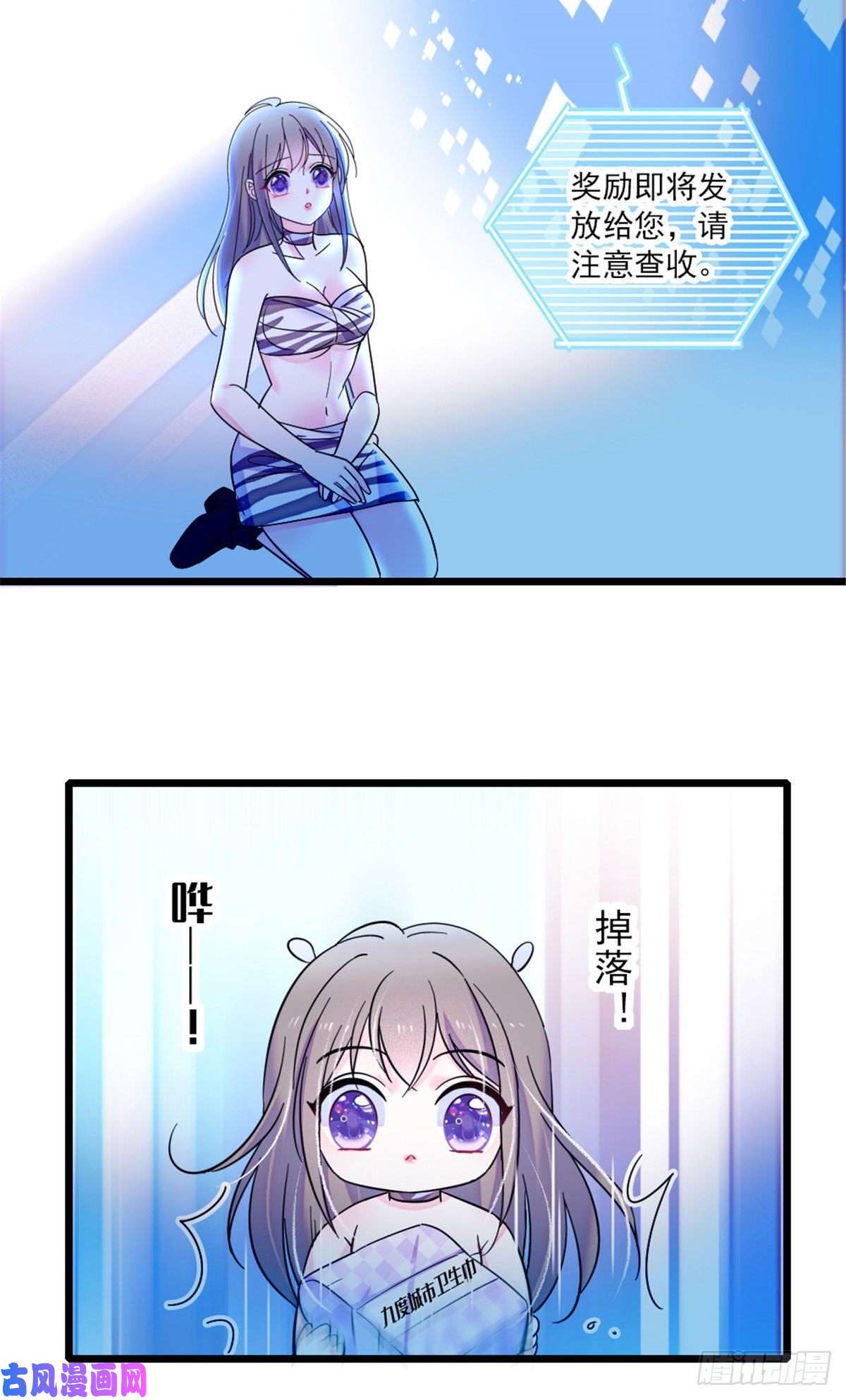 萌动兽世29 黑水狼族