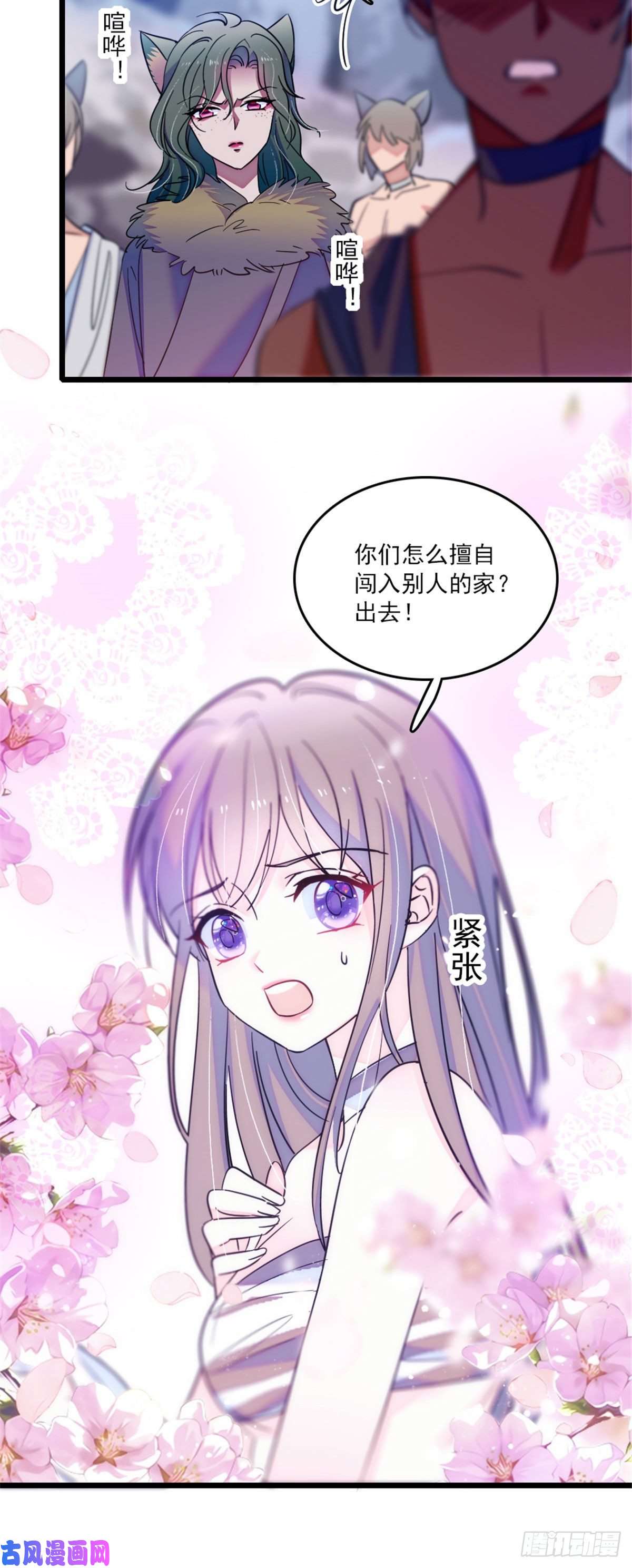 萌动兽世30 黑水河畔最美的雌性