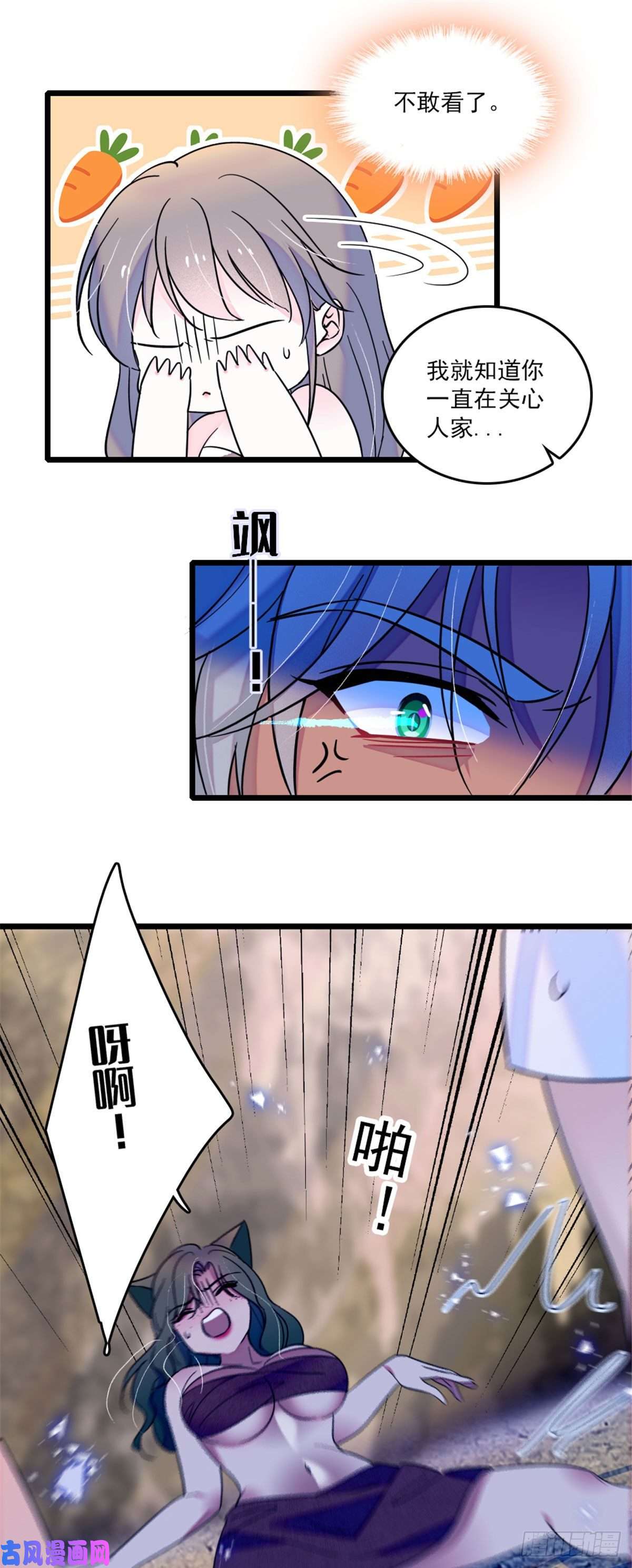 萌动兽世30 黑水河畔最美的雌性