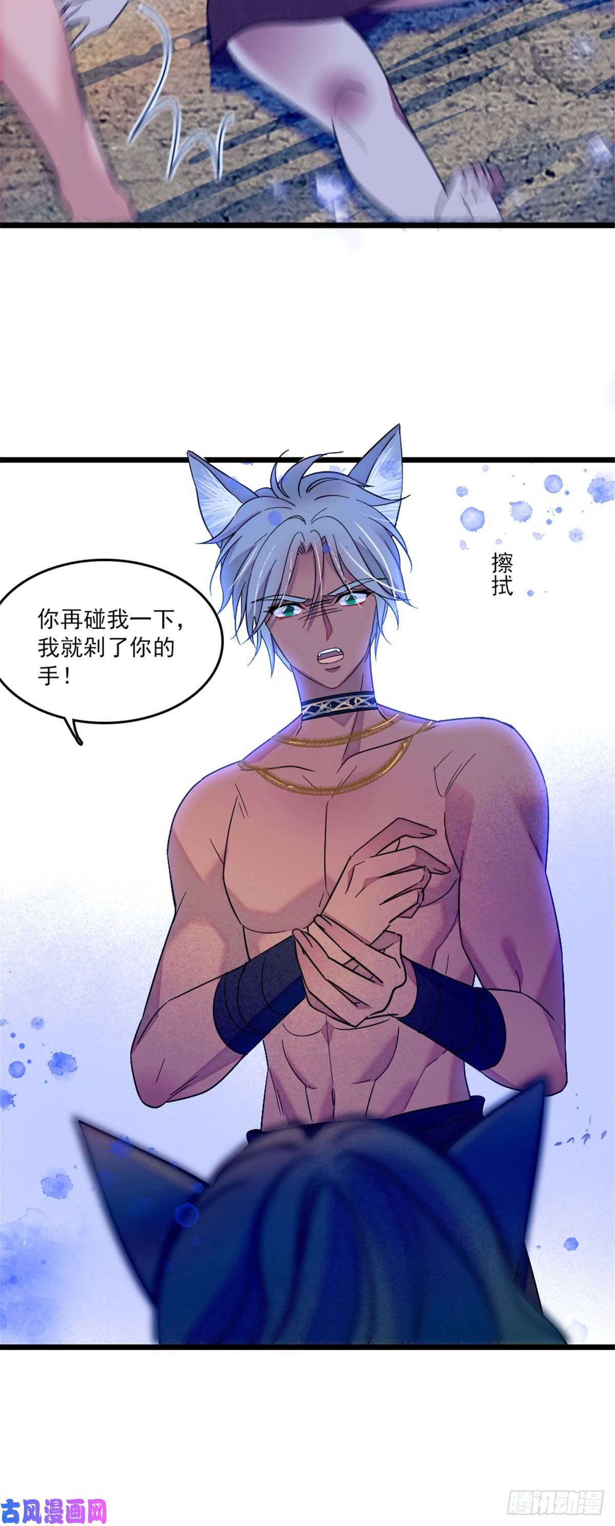 萌动兽世30 黑水河畔最美的雌性