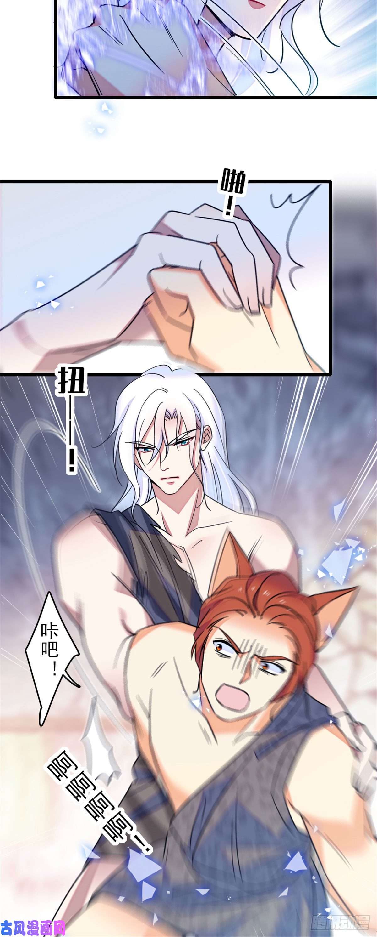 萌动兽世30 黑水河畔最美的雌性