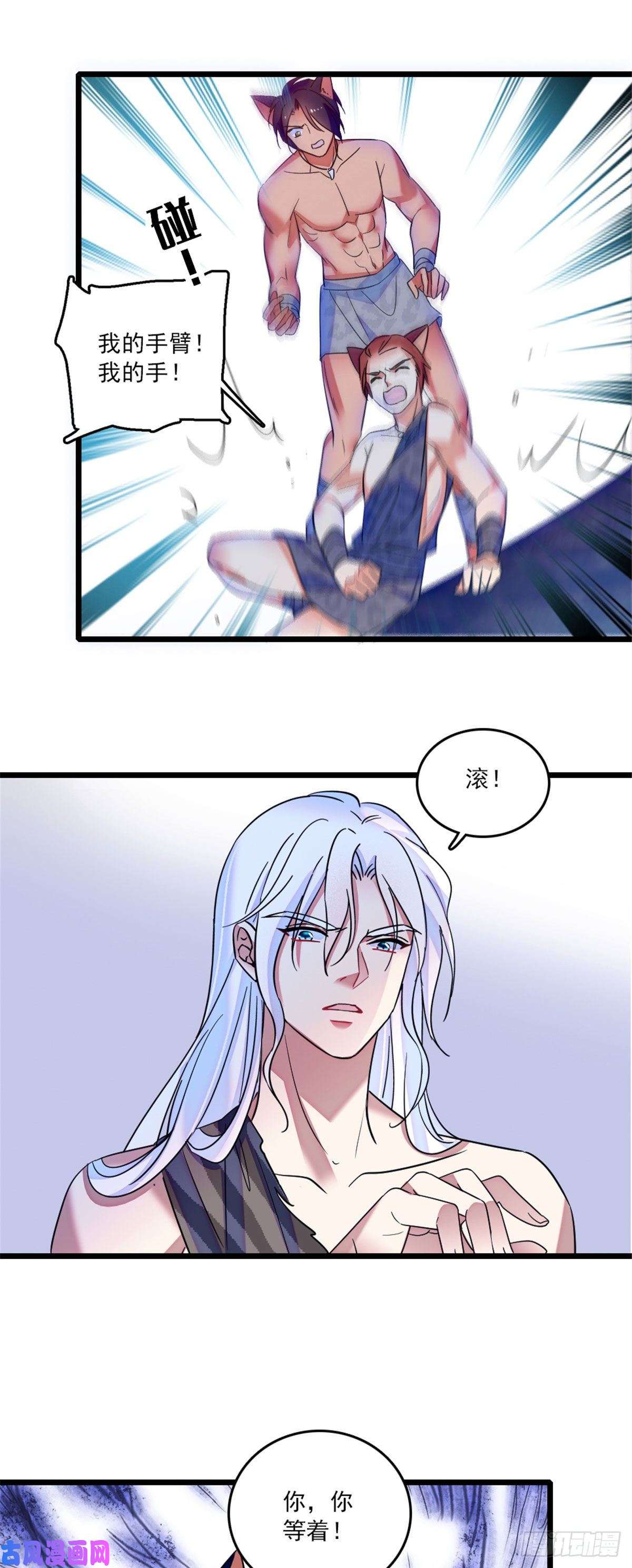 萌动兽世30 黑水河畔最美的雌性