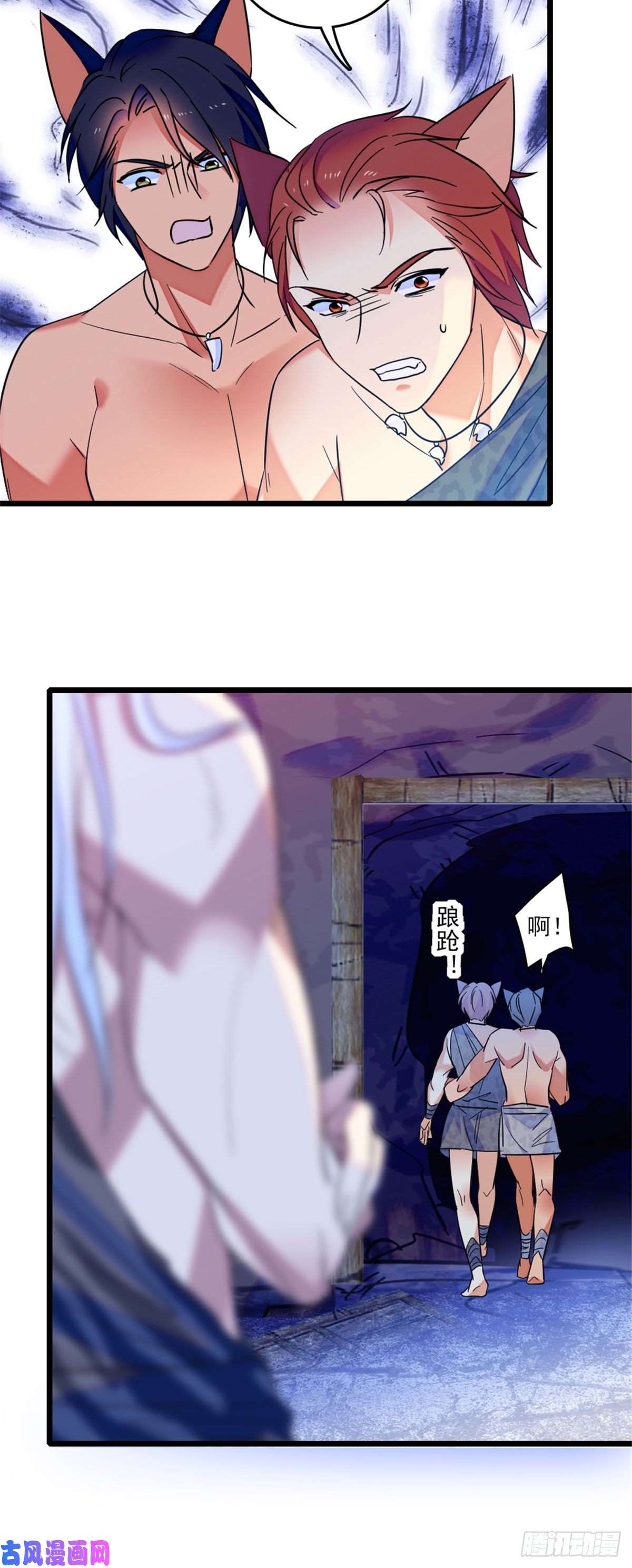 萌动兽世30 黑水河畔最美的雌性