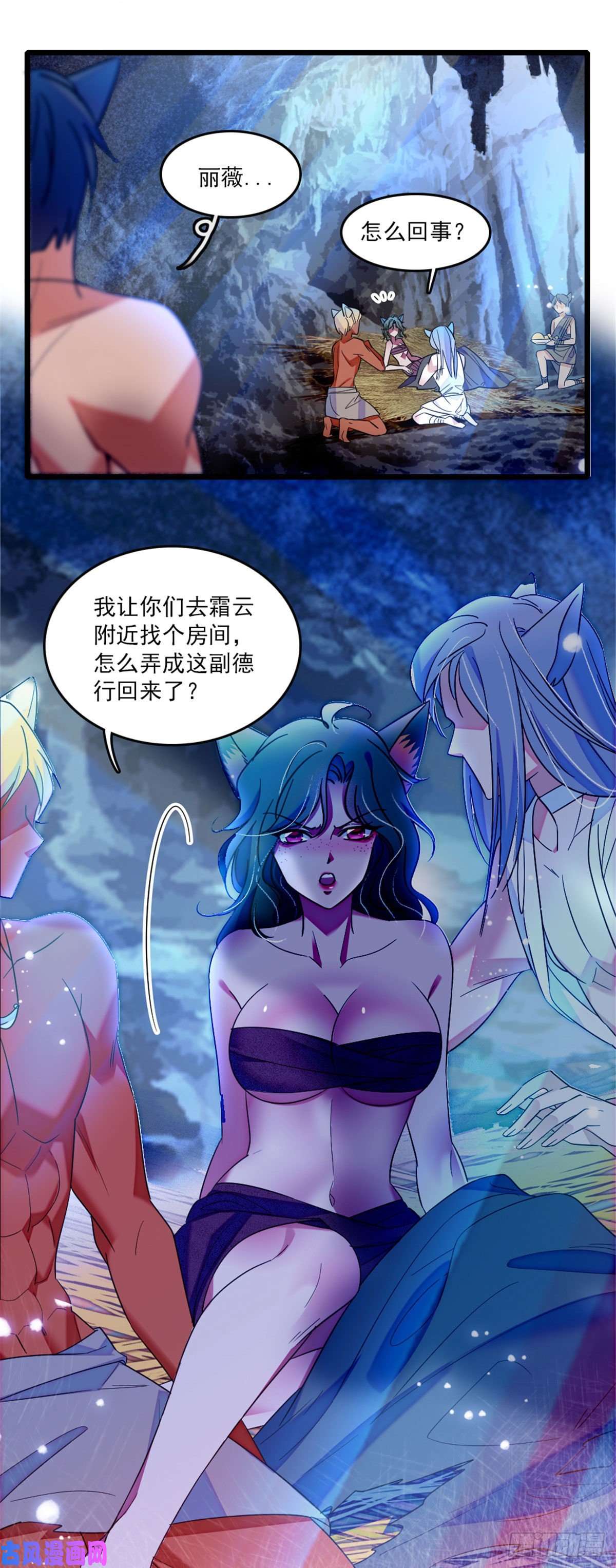 萌动兽世30 黑水河畔最美的雌性