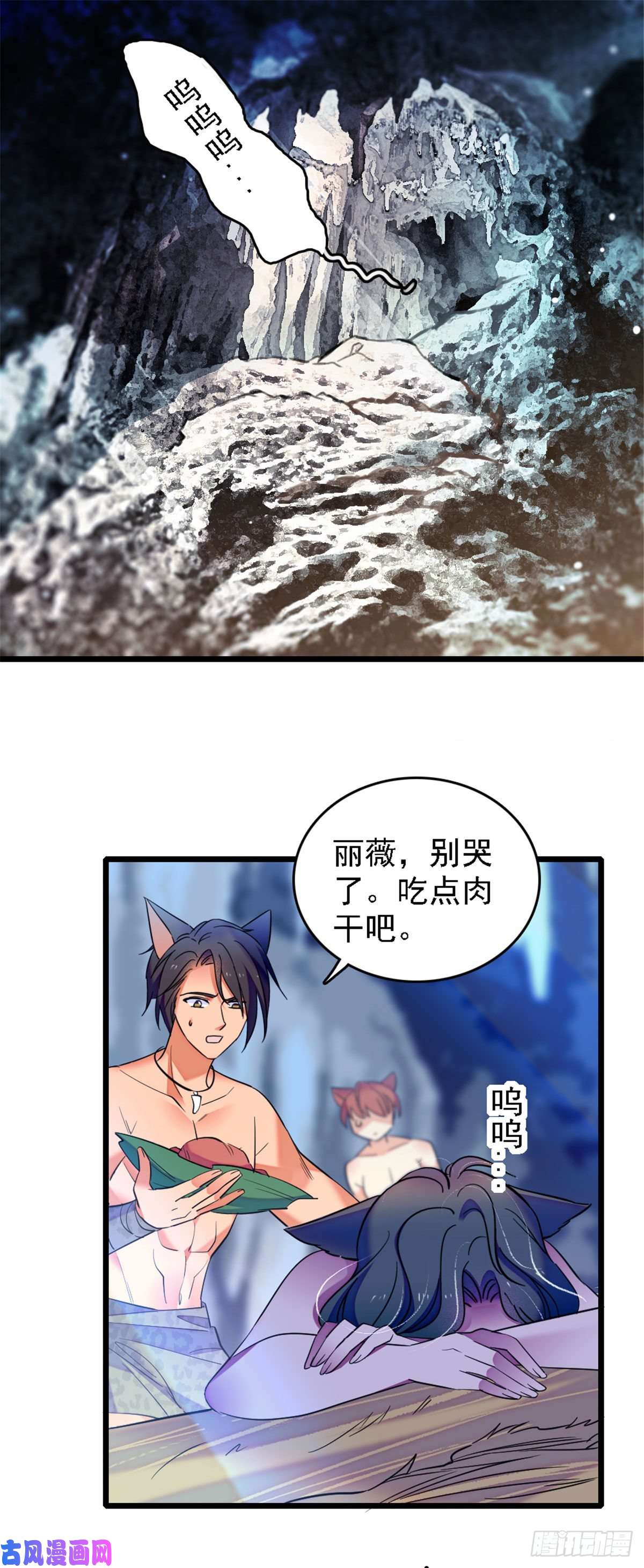 萌动兽世31 一起涮火锅！