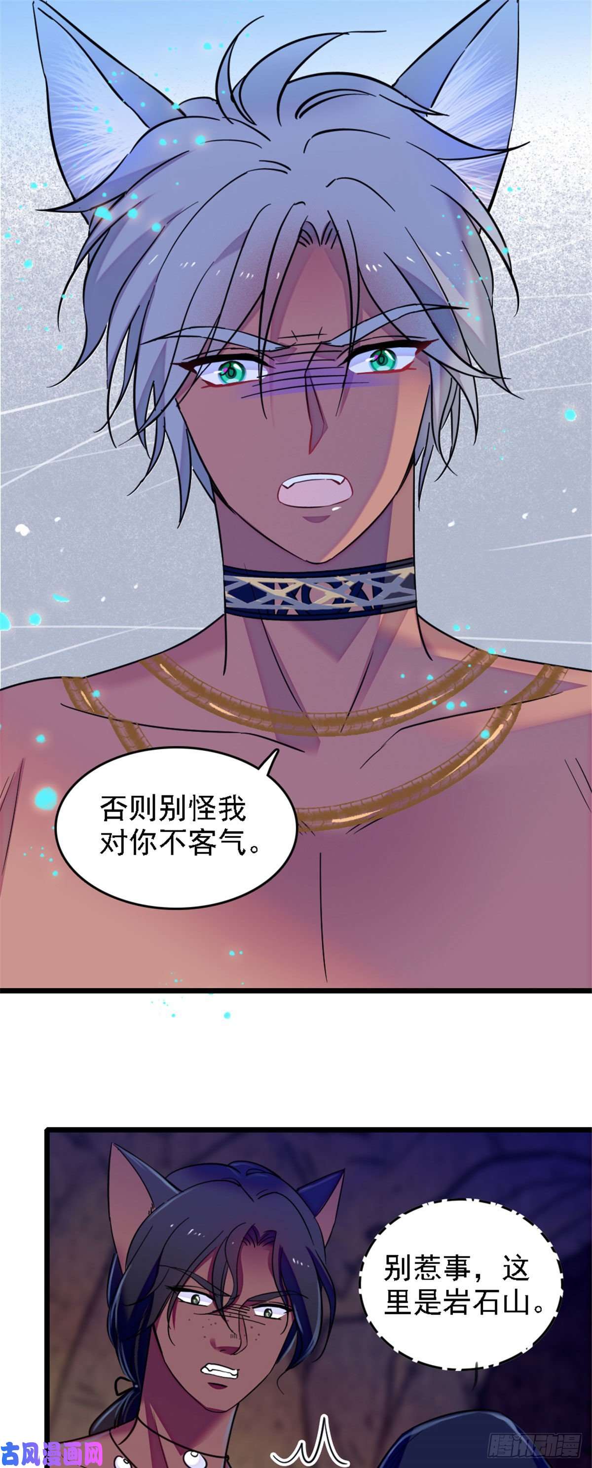 萌动兽世31 一起涮火锅！