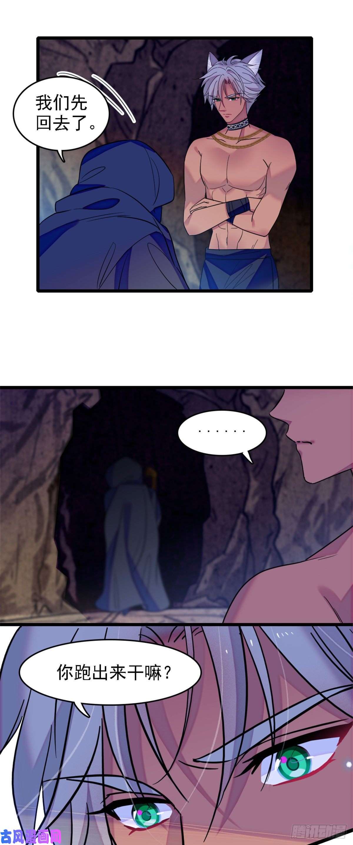 萌动兽世31 一起涮火锅！