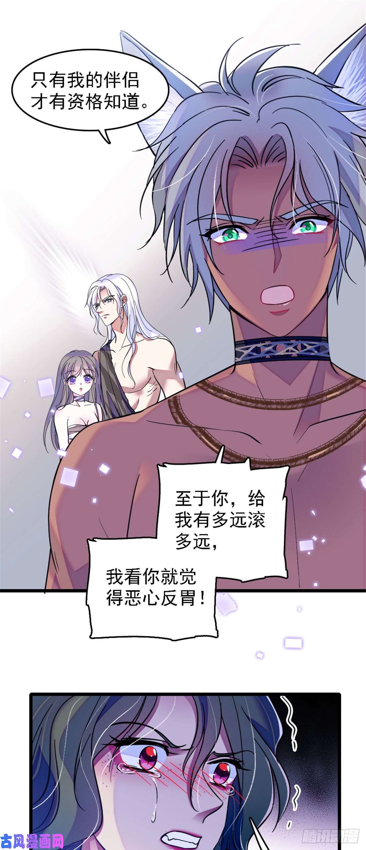 萌动兽世31 一起涮火锅！