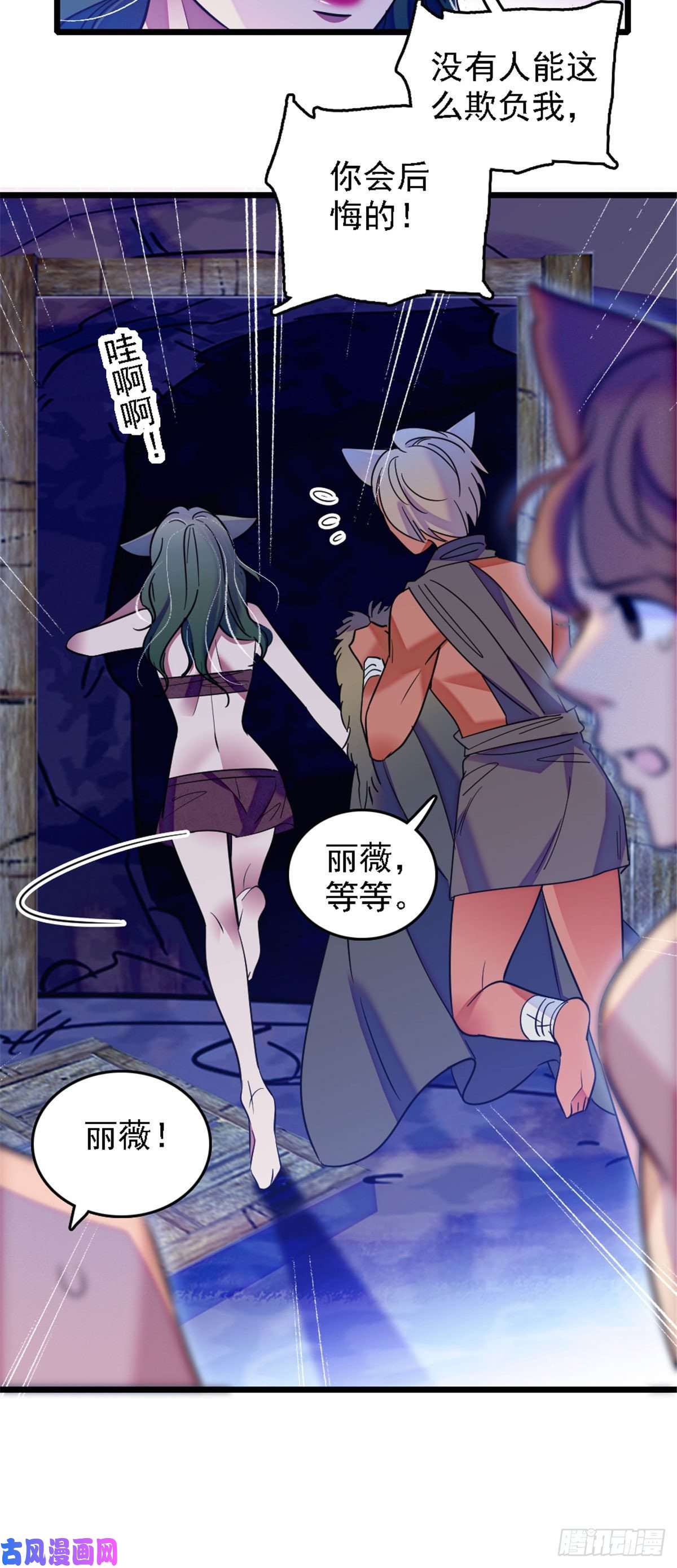 萌动兽世31 一起涮火锅！