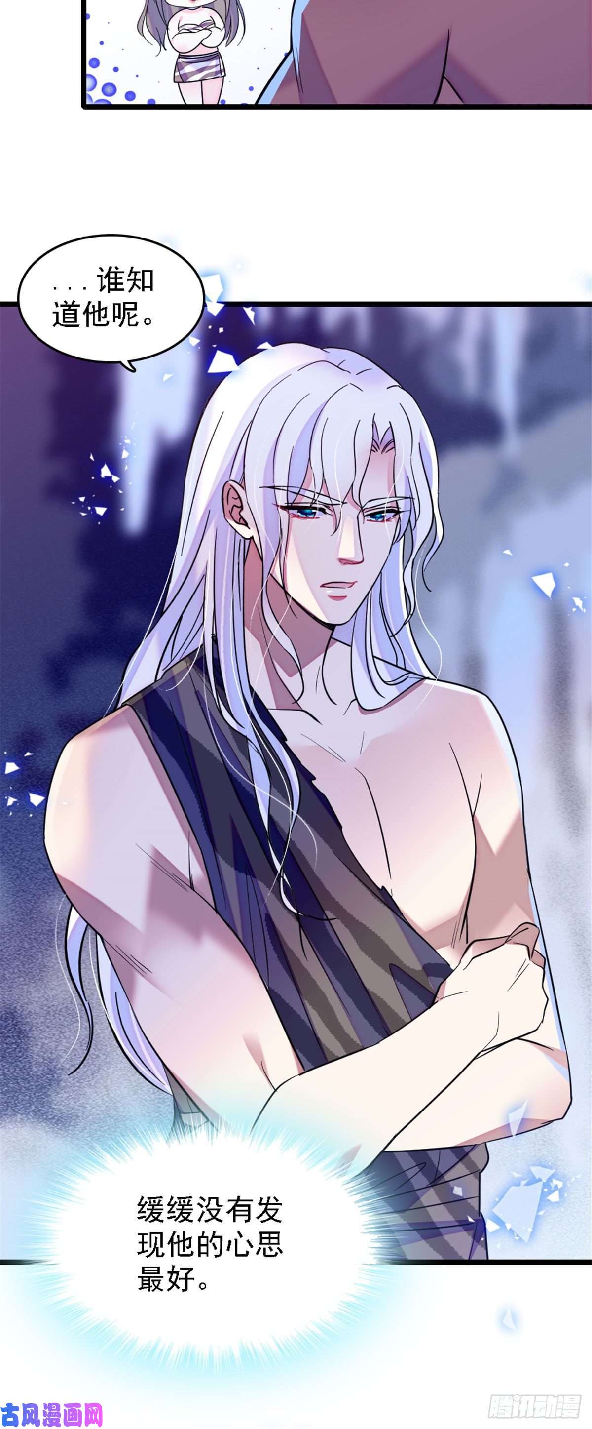 萌动兽世31 一起涮火锅！