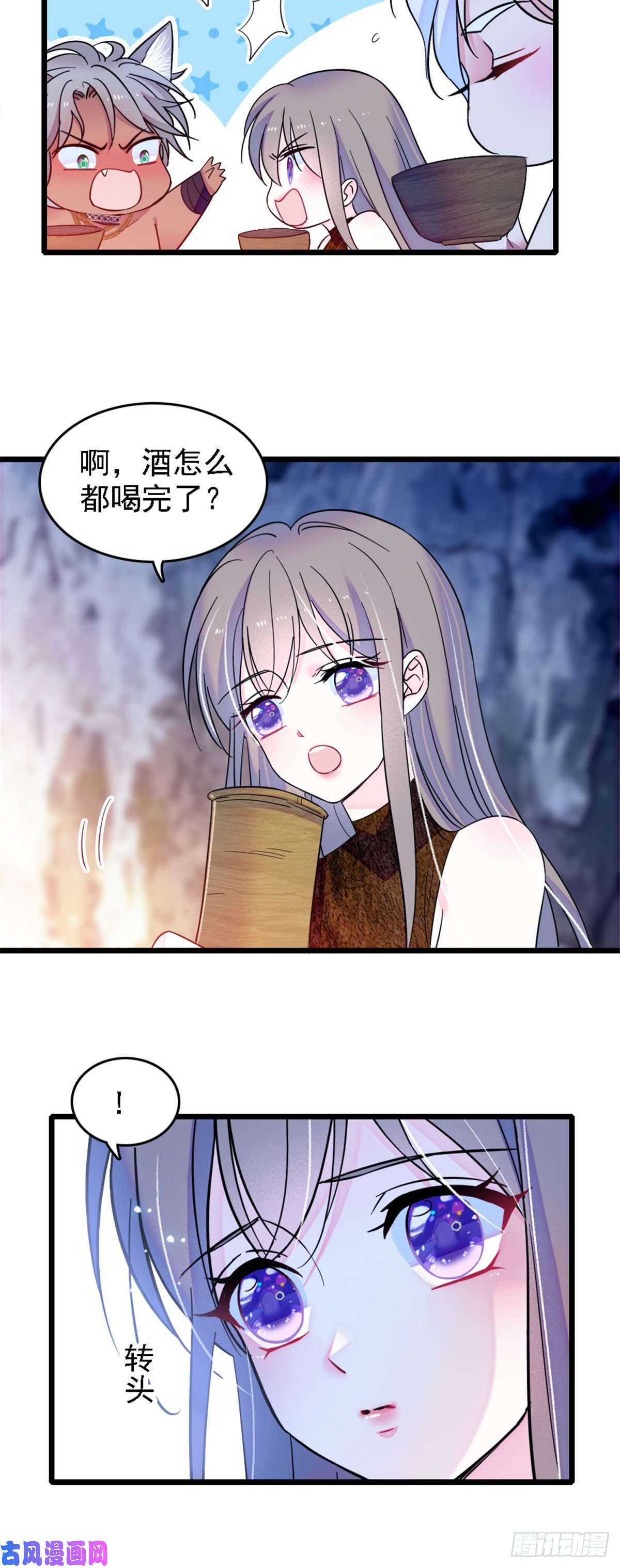 萌动兽世32 阴谋的味道