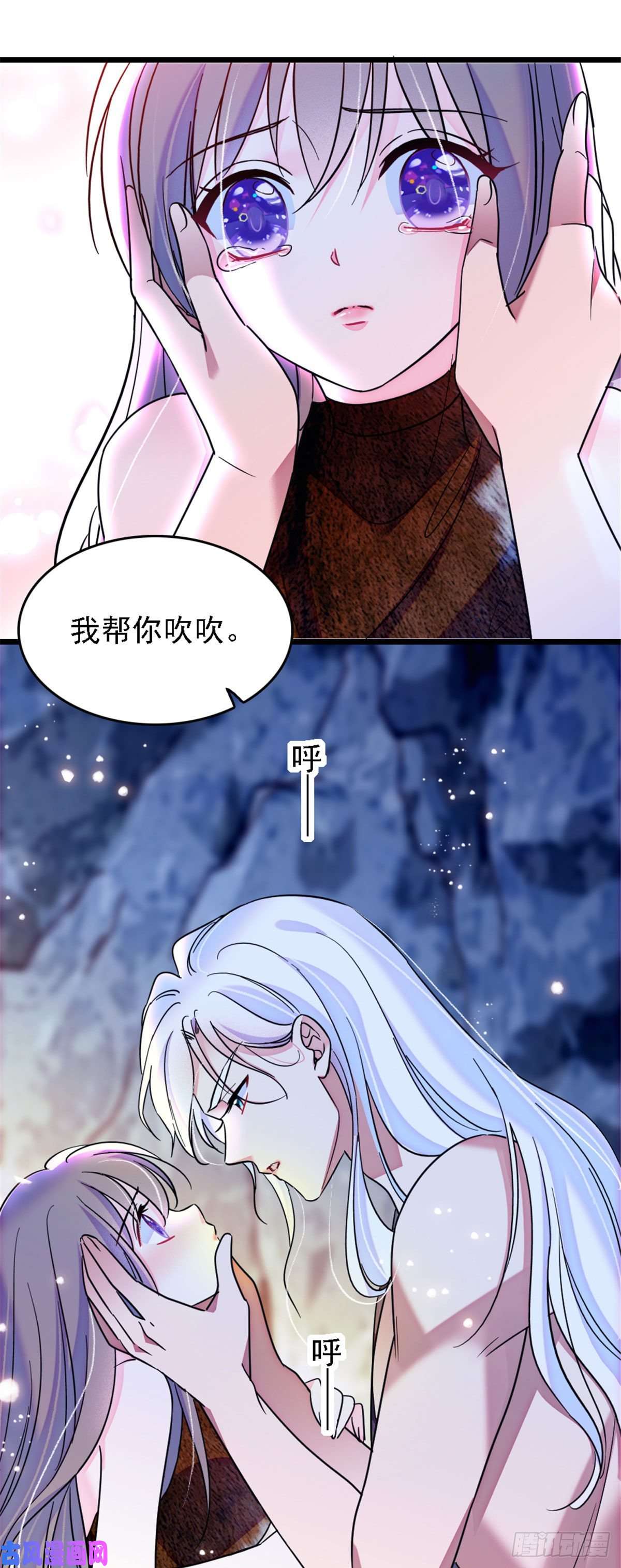 萌动兽世32 阴谋的味道