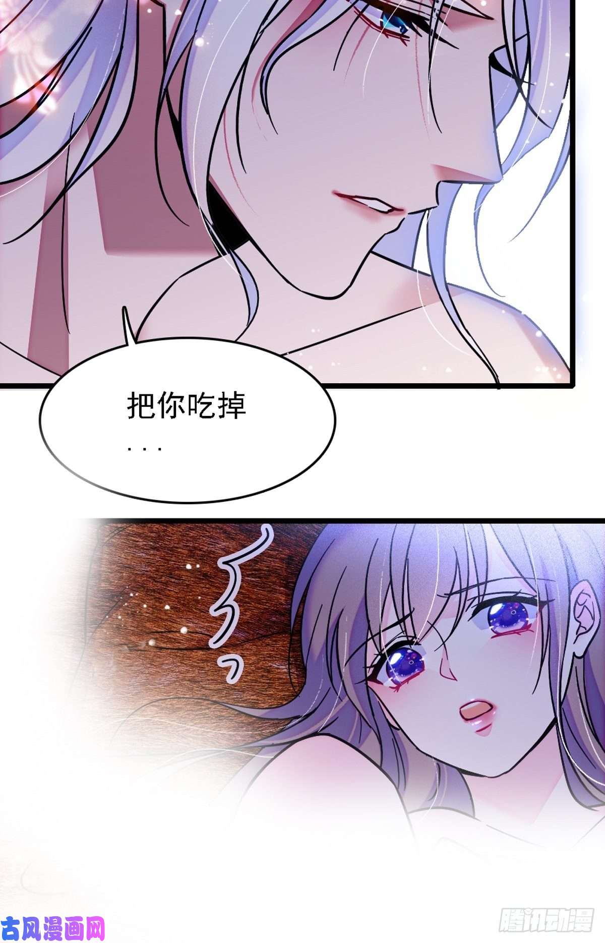 萌动兽世33 失控的白帝