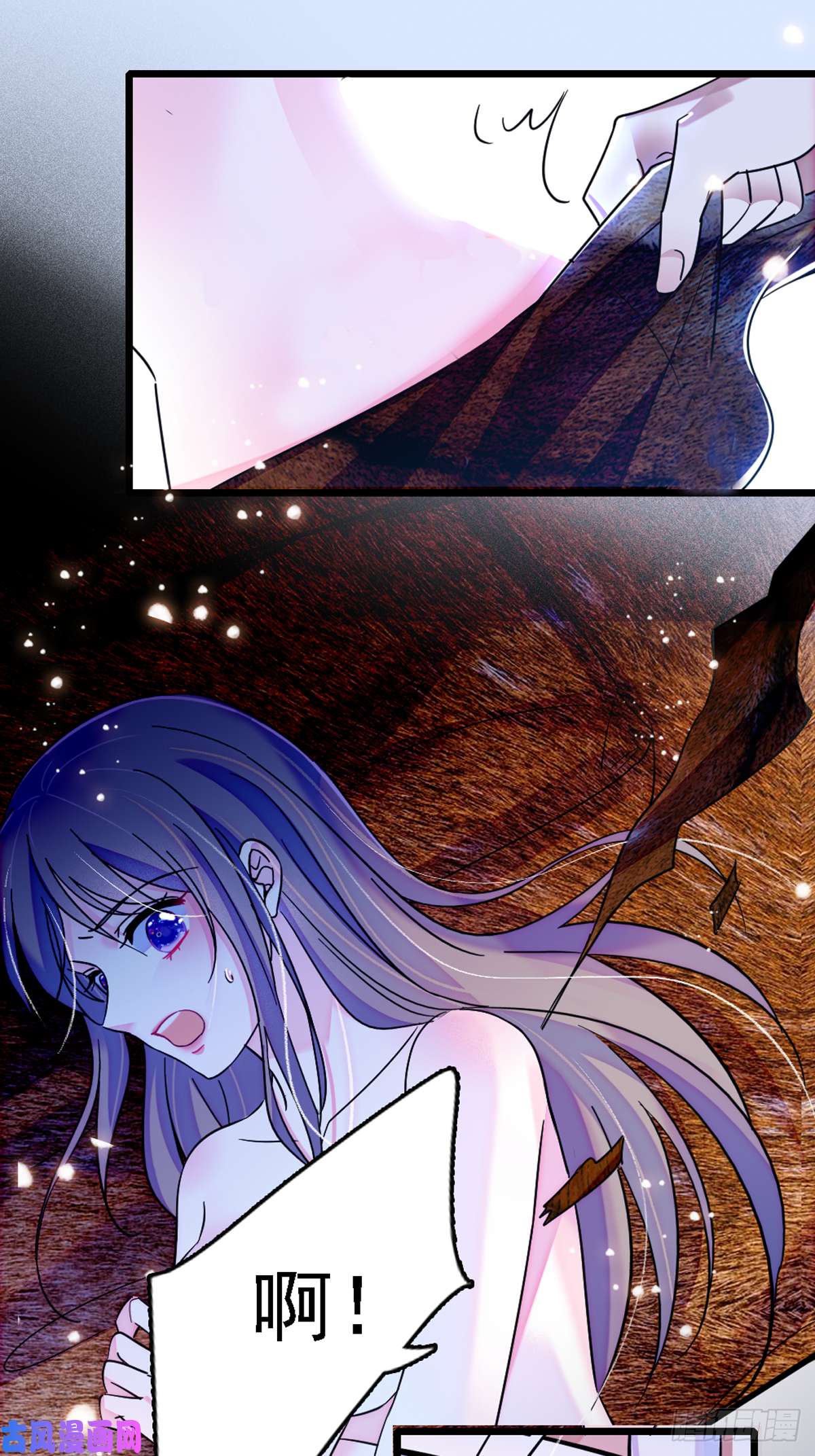 萌动兽世33 失控的白帝