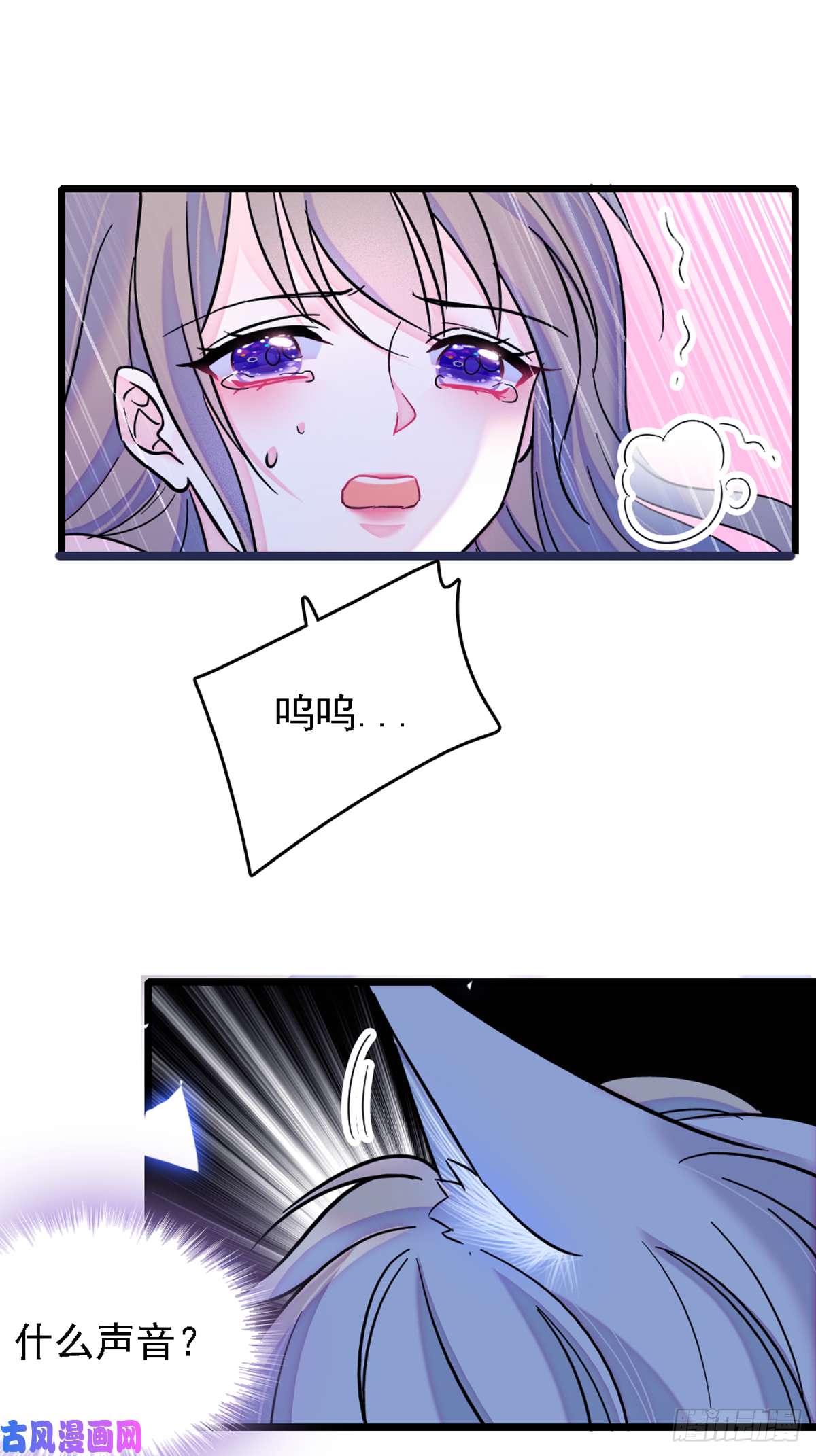 萌动兽世33 失控的白帝