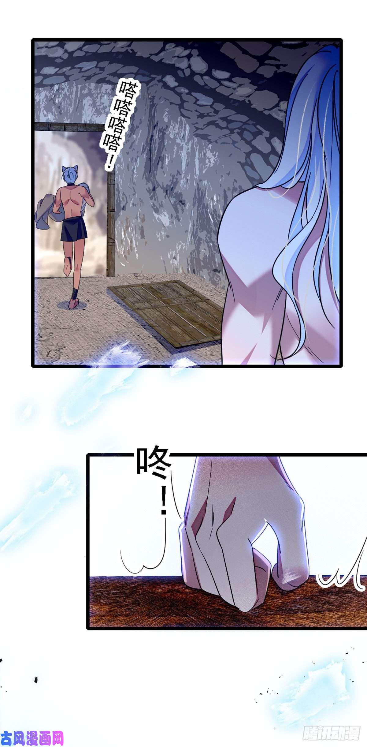 萌动兽世33 失控的白帝