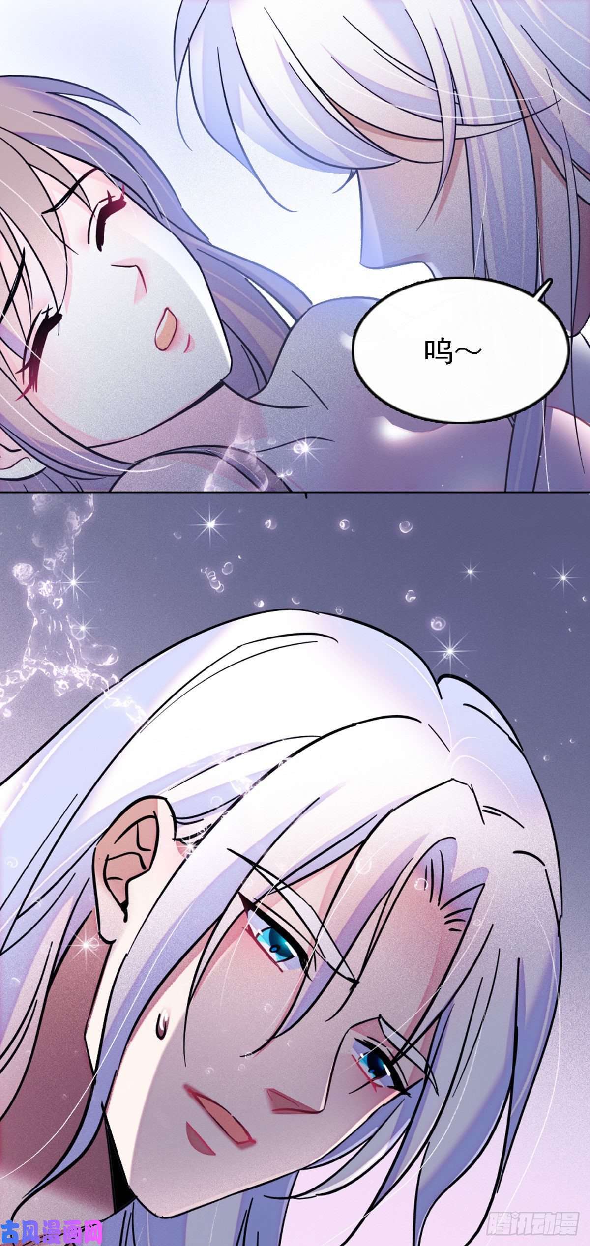 萌动兽世33 失控的白帝