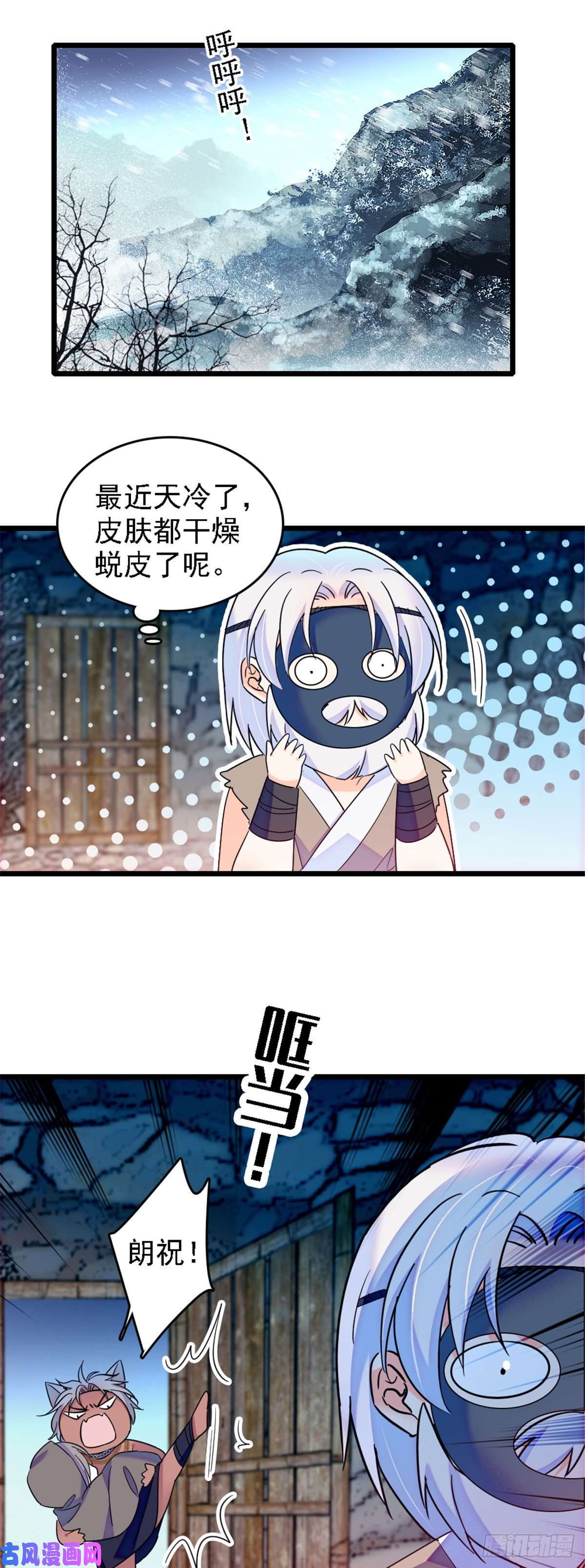 萌动兽世34 没有资格