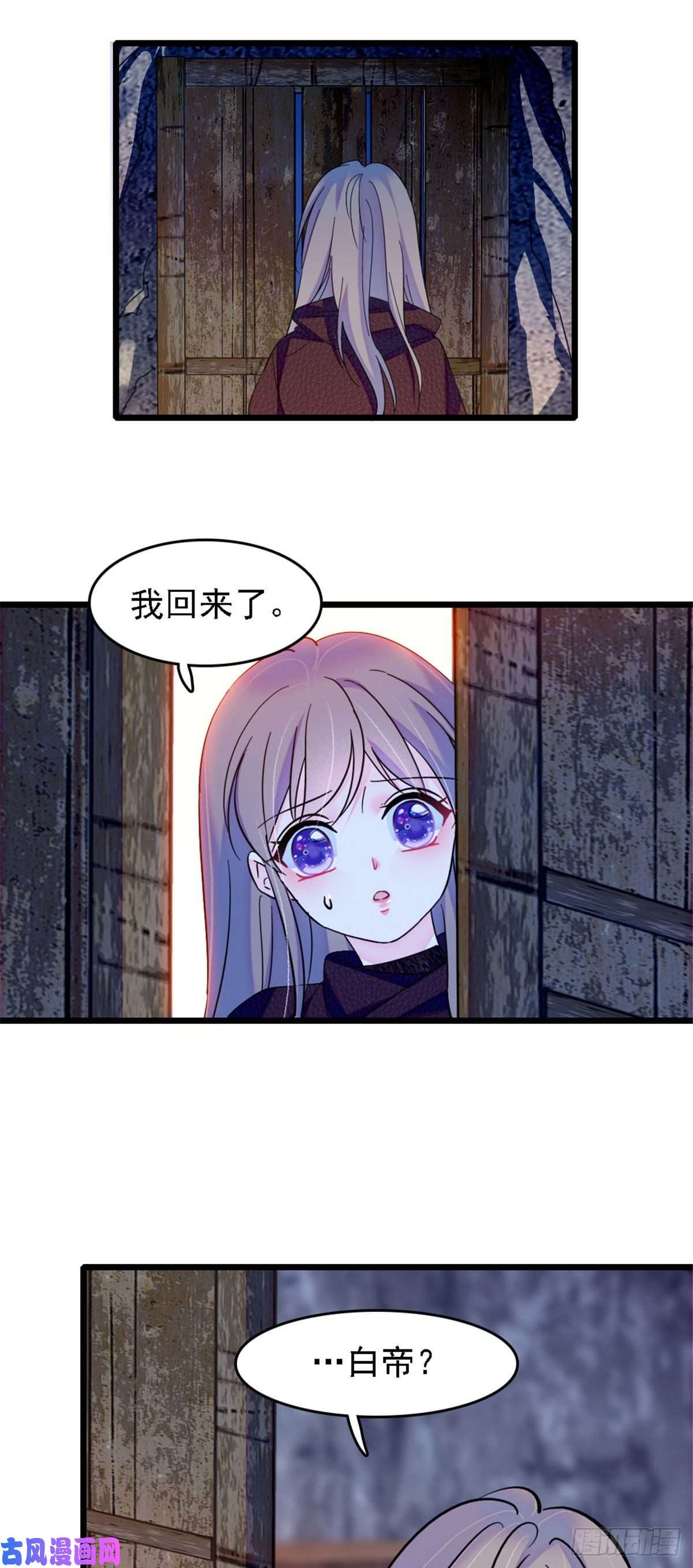 萌动兽世34 没有资格