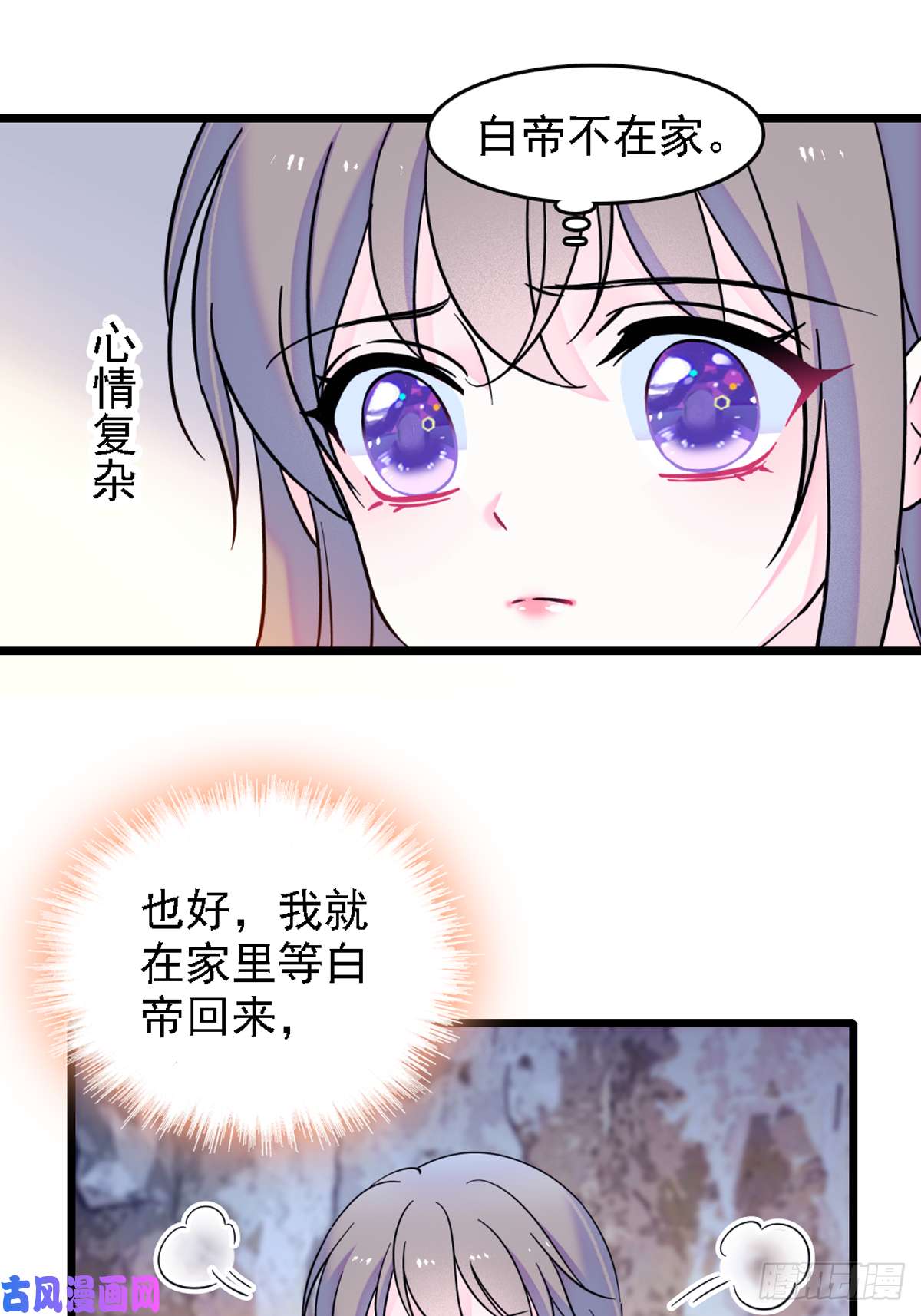 萌动兽世35 讨厌雌性的理由